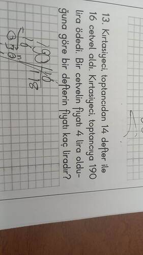 17644105181412907439652266906347