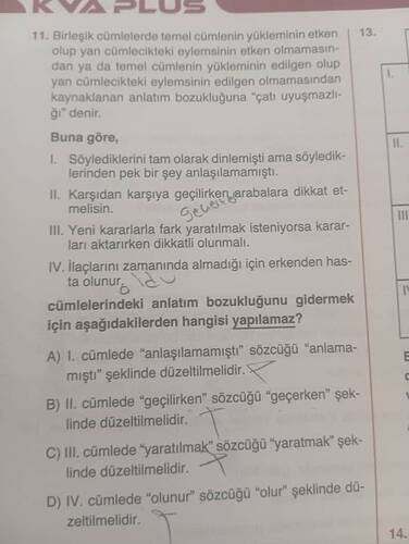 17448965491842399871590796719634